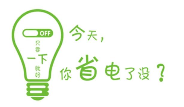 夏季新風(fēng)換氣機(jī)的節(jié)能效果突出，商用、家用開空調(diào)照樣省電！